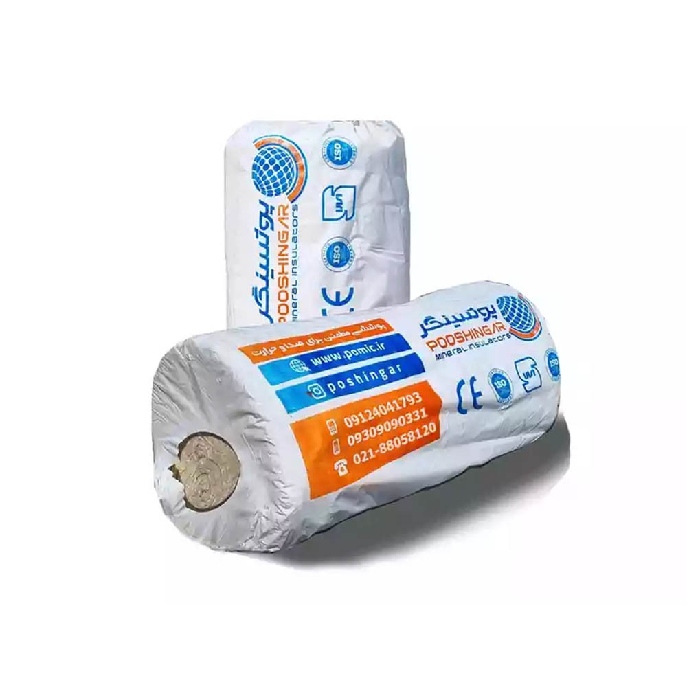 پشم سنگ لحافی ۵ سانتی متر دانسیته ۳۰ پوشینگر