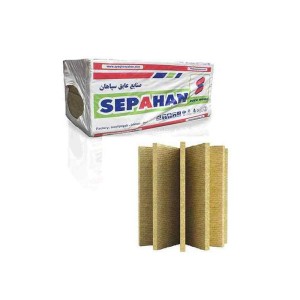 پشم سنگ 3 سانت تخته ای دانسیته 80 سپاهان