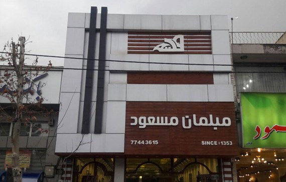 طراحی تابلوی مغازه با چوب ترموود و کامپوزیت