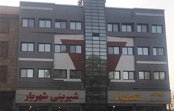 نمای کامپوزیت در مجتمع تجاری مسکونی شهریار