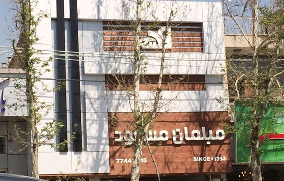 طراحی تابلوی مغازه با چوب ترموود و کامپوزیت